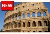Atpūtas un ceļojumu piedāvājumi 10.05.2013 - 28.05.2013 Grand Tūre pa Itāliju MKBC Tour