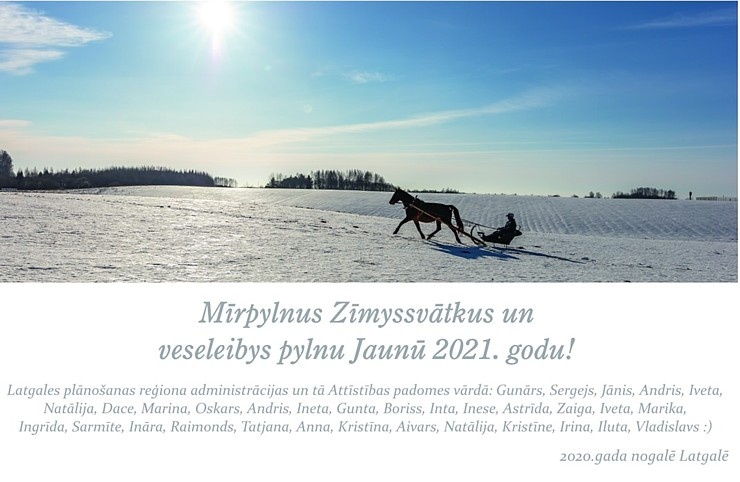 Travelnews.lv redakcijā ienāk Ziemassvētku un Jaungada apsveikumi! Latgales plānošanas reģions - Paldies! Travelnews.lv redakcijā ienāk Ziemassvētku un Jaungada apsveikumi! Latgales plānošanas reģions - Paldies! 296019