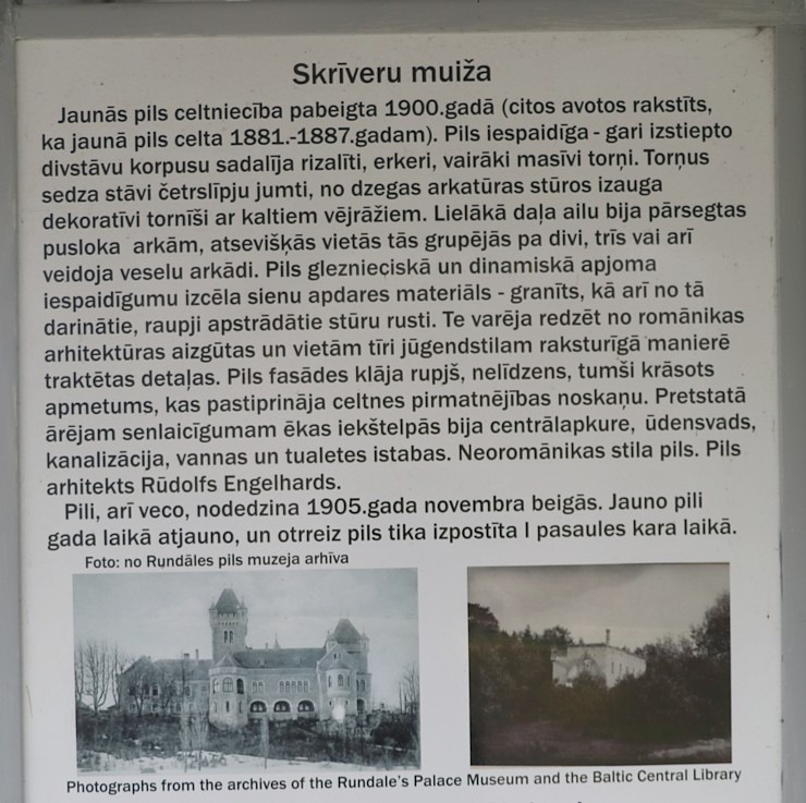 Travelnews.lv dodas 27 km pārgājienā Skrīveru novadā - Skrīveru Dendroloģiskais parks 299693