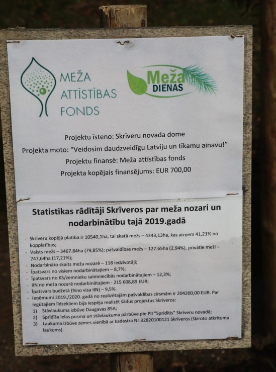 Travelnews.lv dodas 27 km pārgājienā Skrīveru novadā un izbauda saldējumu 299738