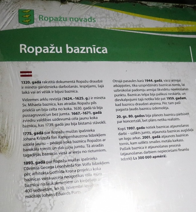 Ropažu Evaņģēliski luteriskā draudze ir parūpējusies par Ziemassvētku brīnumu 312735