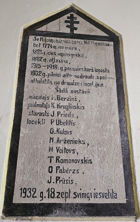 Apmeklējam Sv. Gara pareizticīgo baznīcu un vīriešu klosteri Jēkabpilī sadarbībā ar LIAA un ALTA Apmeklējam Sv. Gara pareizticīgo baznīcu un vīriešu klosteri Jēkabpilī sadarbībā ar LIAA un ALTA 344929