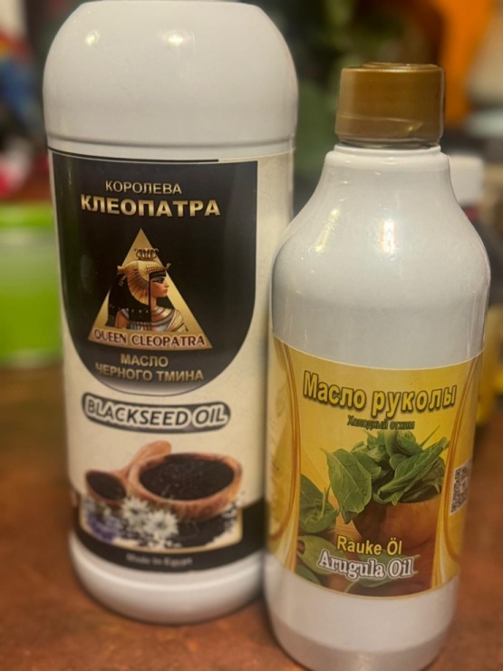 Preces un suvenīri, ko ved tūristi no Ēģiptes. Melna ķimeņu eļļa, rukolas eļļa iekšķīgai lietošanai. Laba imunitātes uzlabošanai, kam problēmas ar ādu Preces un suvenīri, ko ved tūristi no Ēģiptes. Melna ķimeņu eļļa, rukolas eļļa iekšķīgai lietošanai. Laba imunitātes uzlabošanai, kam problēmas ar ādu 347754
