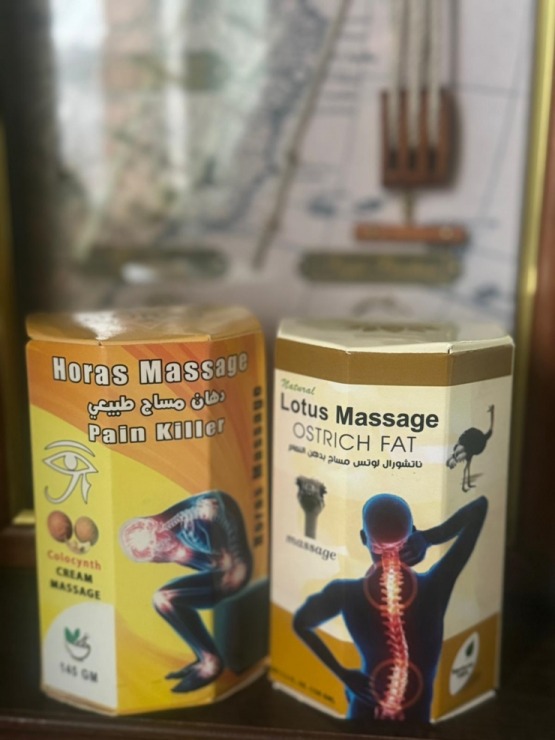 Preces un suvenīri, ko ved tūristi no Ēģiptes. Smēre sāpošām locītavām un muskuļiem, cena 4-6€. 347757