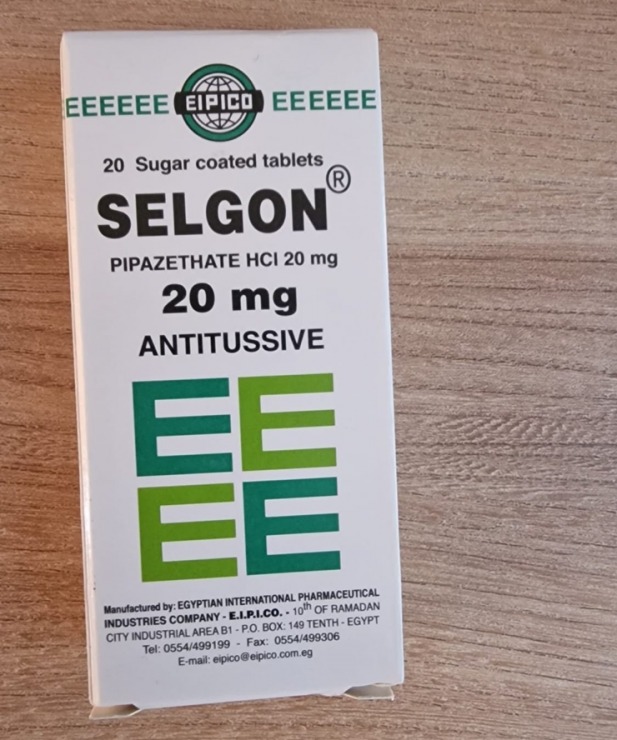 Preces un suvenīri, ko ved tūristi no Ēģiptes. Pret sauso klepu. 347736