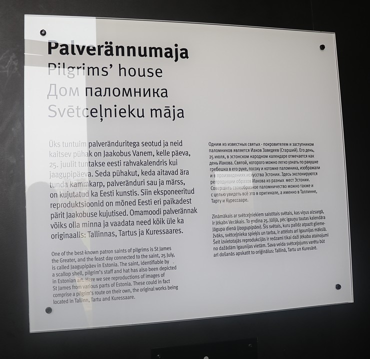 Travelnews.lv sadarbībā ar ALTA apmeklē Vastselīnas Bīskapa pilsdrupas Dienvidigaunijā 352859