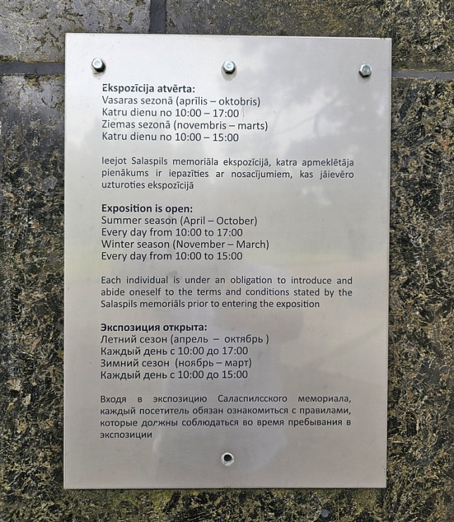 Salaspils memoriāls ir nozīmīgs starptautiska mēroga objekts, kuru mums nemanāmi apmeklē daudzi ārvalstu tūristi Salaspils memoriāls ir nozīmīgs starptautiska mēroga objekts, kuru mums nemanāmi apmeklē daudzi ārvalstu tūristi 357818