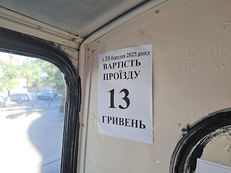 Daži foto mirkļi no Čerkasiem Ukrainā, kur tika nogādās Latvijā ziedotās skolas somas. Sadarbībā ar auto nomu «SIXT» 376304