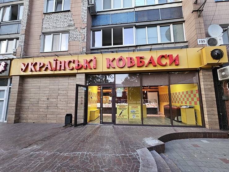Daži foto mirkļi no Čerkasiem Ukrainā, kur tika nogādās Latvijā ziedotās skolas somas. Sadarbībā ar auto nomu «SIXT» 376317
