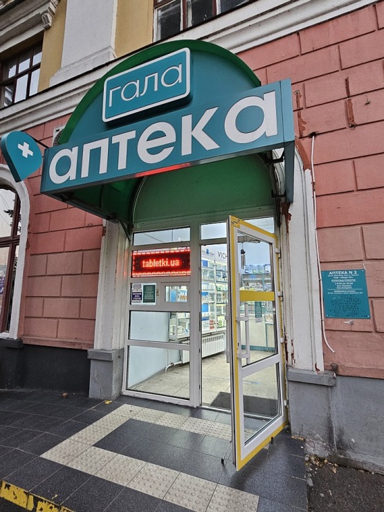 Daži foto mirkļi no Čerkasiem Ukrainā, kur tika nogādās Latvijā ziedotās skolas somas. Sadarbībā ar auto nomu «SIXT» 376328