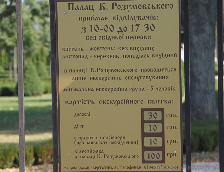 Travelnews.lv apmeklē Razumovska pili Baturinā. Vairāk informācijas - www.baturin-capital.gov.ua Travelnews.lv apmeklē Razumovska pili Baturinā. Vairāk informācijas - www.baturin-capital.gov.ua 162078