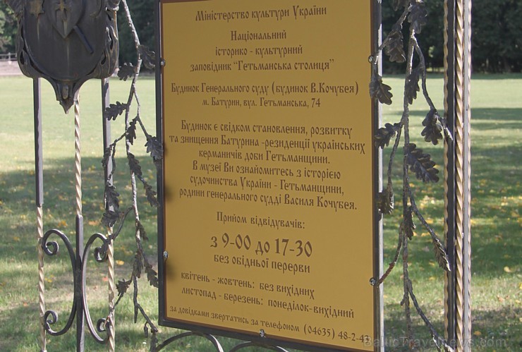 Travelnews.lv apmeklē Kočubeja māju jeb Ģenerālās tiesas māju Baturinā. Vairāk informācijas - www.baturin-capital.gov.ua 162153