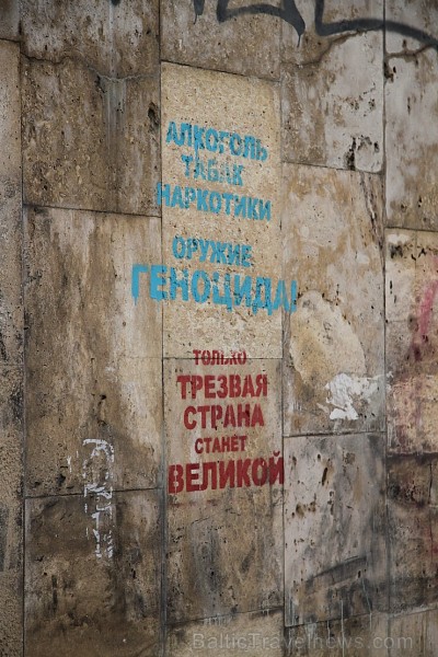 Kijeva piedāvā bagātīgu vēsturiskās un modernās arhitektūras mozaīku. Vairāk informācijas - www.kyivcity.travel 163464