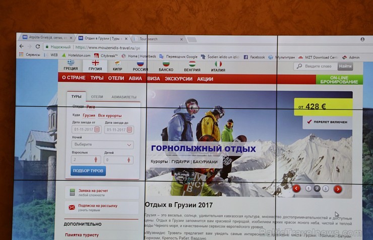 Tūroperators «Mouzenidis Travel» iepazīstina ceļojumu konsultantus ar 2018.gada galamērķu programmu piecu zvaigžņu viesnīcā Tūroperators «Mouzenidis Travel» iepazīstina ceļojumu konsultantus ar 2018.gada galamērķu programmu piecu zvaigžņu viesnīcā 207971