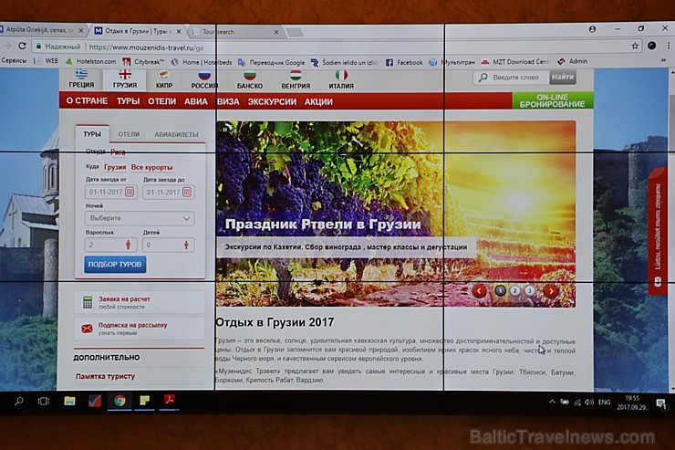 Tūroperators «Mouzenidis Travel» iepazīstina ceļojumu konsultantus ar 2018.gada galamērķu programmu piecu zvaigžņu viesnīcā Tūroperators «Mouzenidis Travel» iepazīstina ceļojumu konsultantus ar 2018.gada galamērķu programmu piecu zvaigžņu viesnīcā 207977