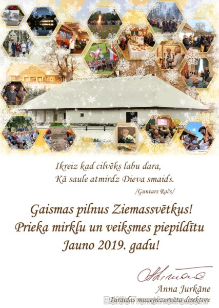 Turaidas muzejrezervāts, Paldies par Ziemassvētku un Jaungada apsveikumu! 241828