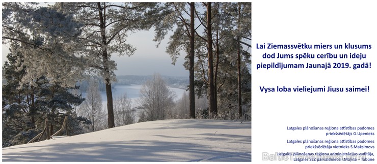 Latgales plānošanas reģiona attīstības padome, Paldies par apsveikumu! 241941