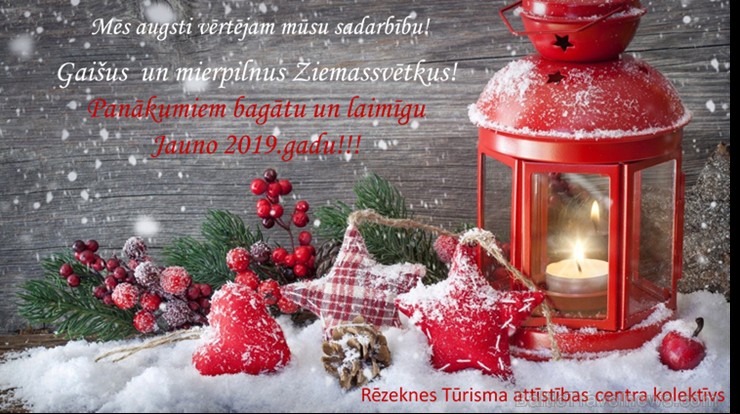 Rēzeknes tūrisma attīstības centrs, Paldies par apsveikumu! 241945