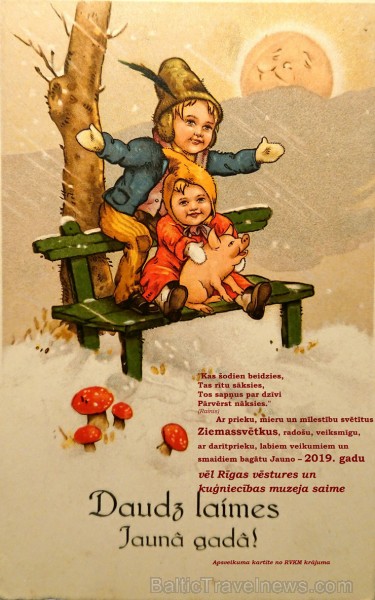 Rīgas vēstures un kuģniecības muzejs, Paldies par apsveikumu! 241948