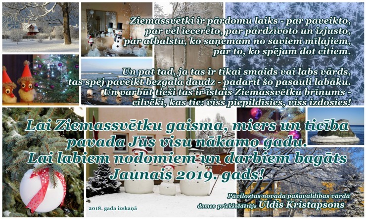 Pāvilostas novada pašvaldība, Paldies par Ziemassvētku un Jaungada apsveikumiem! 242004