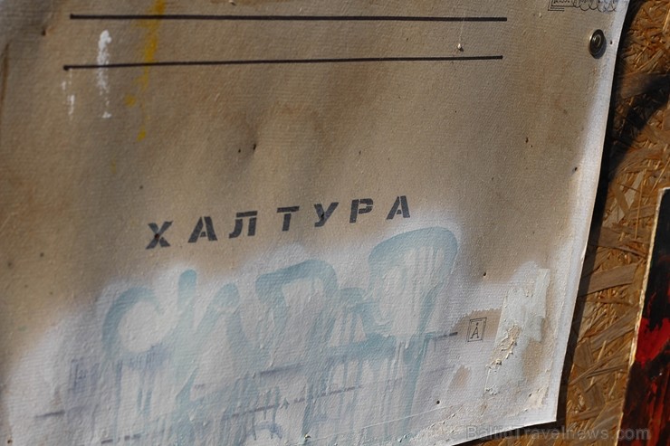 Užupes apkaime ir populāra mākslinieku vidē un ar savu bohēmisko atmosfēru tiek salīdzināta ar Monmartru Parīzē un Kristiāniju Kopenhāgenā. 1997. gada 250596