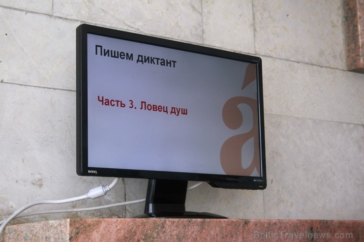 Sanatorijā Jantarnij bereg rīko akciju «Totāls diktāts» 252500