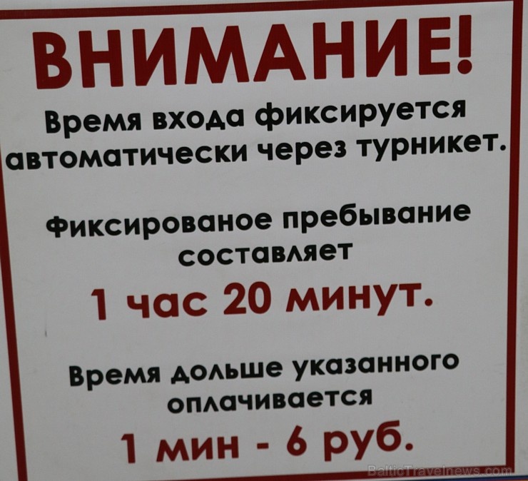 Nakts aizsegā Travelnews.lv apmeklē termālo baseinu kompleksu «Zhemchuzhina Kavkaza» Ziemeļkaukāzā. Atbalsta: Magtur Nakts aizsegā Travelnews.lv apmeklē termālo baseinu kompleksu «Zhemchuzhina Kavkaza» Ziemeļkaukāzā. Atbalsta: Magtur 266224