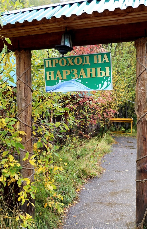 Travelnews.lv izbauda minerālūdeni «Narzan» tā dabisko apstākļos Elbrusa piekājē. Atbalsta: Magtur Travelnews.lv izbauda minerālūdeni «Narzan» tā dabisko apstākļos Elbrusa piekājē. Atbalsta: Magtur 268067