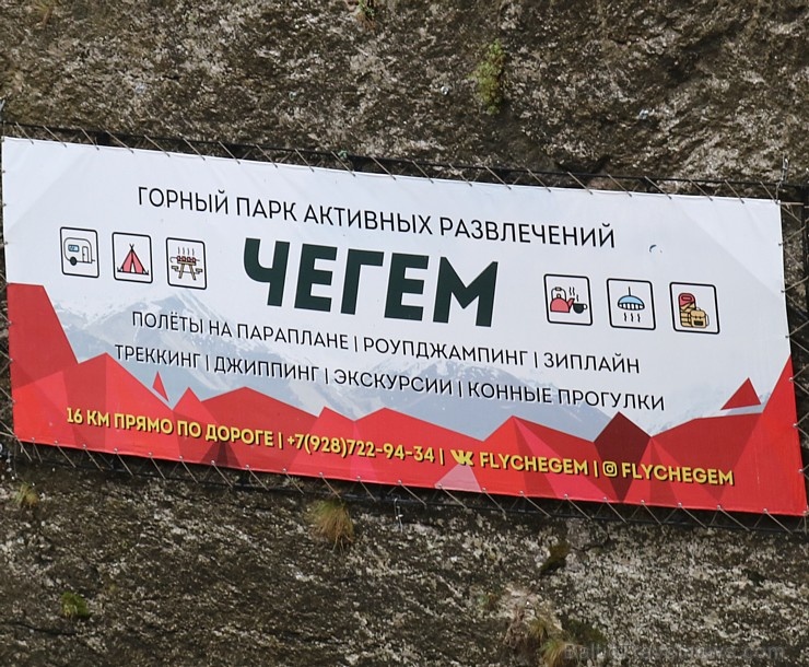 Travelnews.lv apmeklē tūristu iecienīto Čegemas ūdenskritumus Kabarda-Balkārija republikā. Atbalsta: Magtur Travelnews.lv apmeklē tūristu iecienīto Čegemas ūdenskritumus Kabarda-Balkārija republikā. Atbalsta: Magtur 268176
