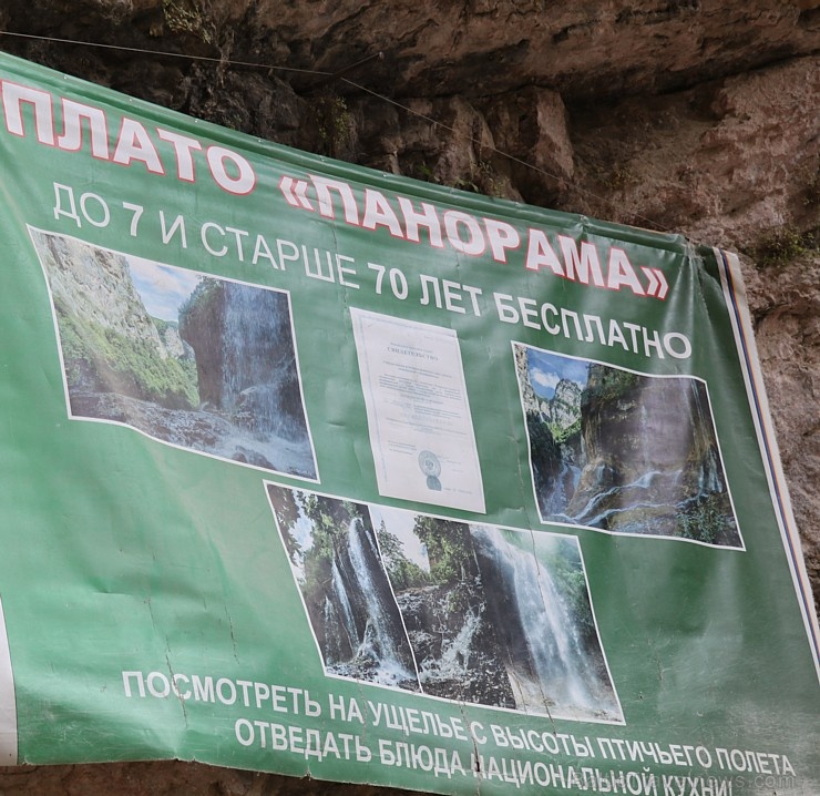 Travelnews.lv apmeklē tūristu iecienīto Čegemas ūdenskritumus Kabarda-Balkārija republikā. Atbalsta: Magtur Travelnews.lv apmeklē tūristu iecienīto Čegemas ūdenskritumus Kabarda-Balkārija republikā. Atbalsta: Magtur 268182