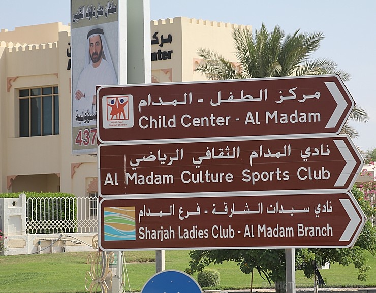 Travelnews.lv iepazīst Šārdžas emirāta lieliskos lielceļus ar 120 km/h. Atbalsta: VisitSharjah.com un Novatours.lv 270333
