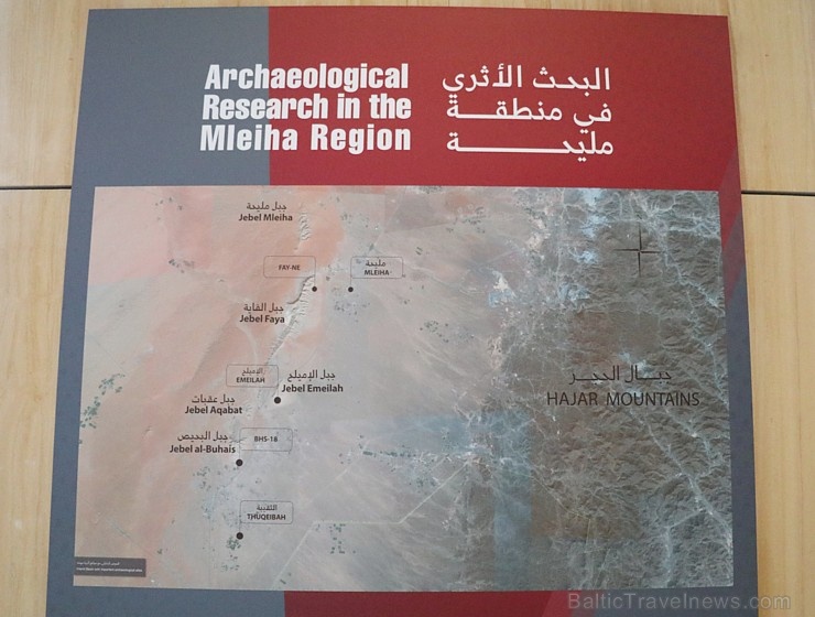 Travelnews.lv apmeklē arheoloģisko centru «Mleiha Archaeological Centre» Malehā. Atbalsta: VisitSharjah.com un Novatours.lv Travelnews.lv apmeklē arheoloģisko centru «Mleiha Archaeological Centre» Malehā. Atbalsta: VisitSharjah.com un Novatours.lv 270619