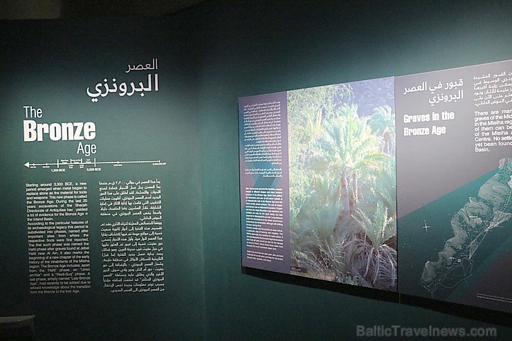 Travelnews.lv apmeklē arheoloģisko centru «Mleiha Archaeological Centre» Malehā. Atbalsta: VisitSharjah.com un Novatours.lv Travelnews.lv apmeklē arheoloģisko centru «Mleiha Archaeological Centre» Malehā. Atbalsta: VisitSharjah.com un Novatours.lv 270630