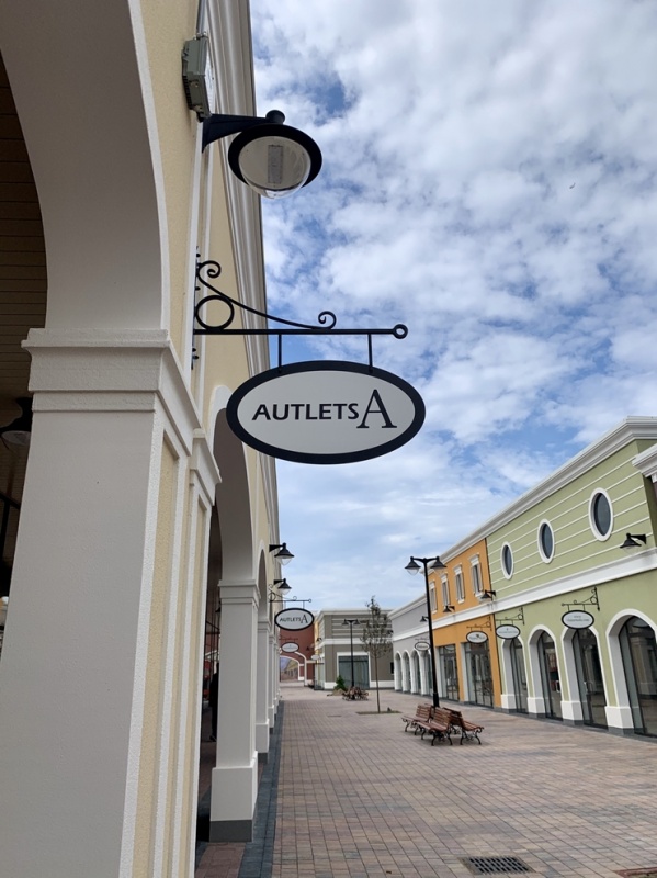 Pircējiem durvis vērs lielākais outlet ciemats Baltijā 288029