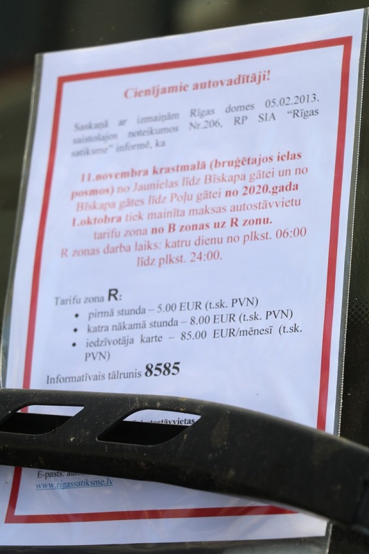 Neuzmanīgākie Vecrīgas restorānu un muzeju apmeklētāji par autostāvvietu maksās sodu 53 eiro apmērā, jo tagad B zona ir kļuvusi par R zonu Neuzmanīgākie Vecrīgas restorānu un muzeju apmeklētāji par autostāvvietu maksās sodu 53 eiro apmērā, jo tagad B zona ir kļuvusi par R zonu 291854