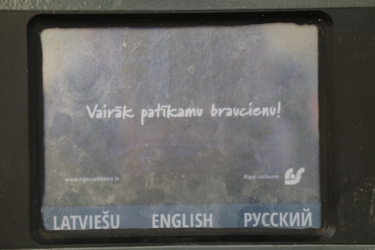 Neuzmanīgākie Vecrīgas restorānu un muzeju apmeklētāji par autostāvvietu maksās sodu 53 eiro apmērā, jo tagad B zona ir kļuvusi par R zonu Neuzmanīgākie Vecrīgas restorānu un muzeju apmeklētāji par autostāvvietu maksās sodu 53 eiro apmērā, jo tagad B zona ir kļuvusi par R zonu 291864